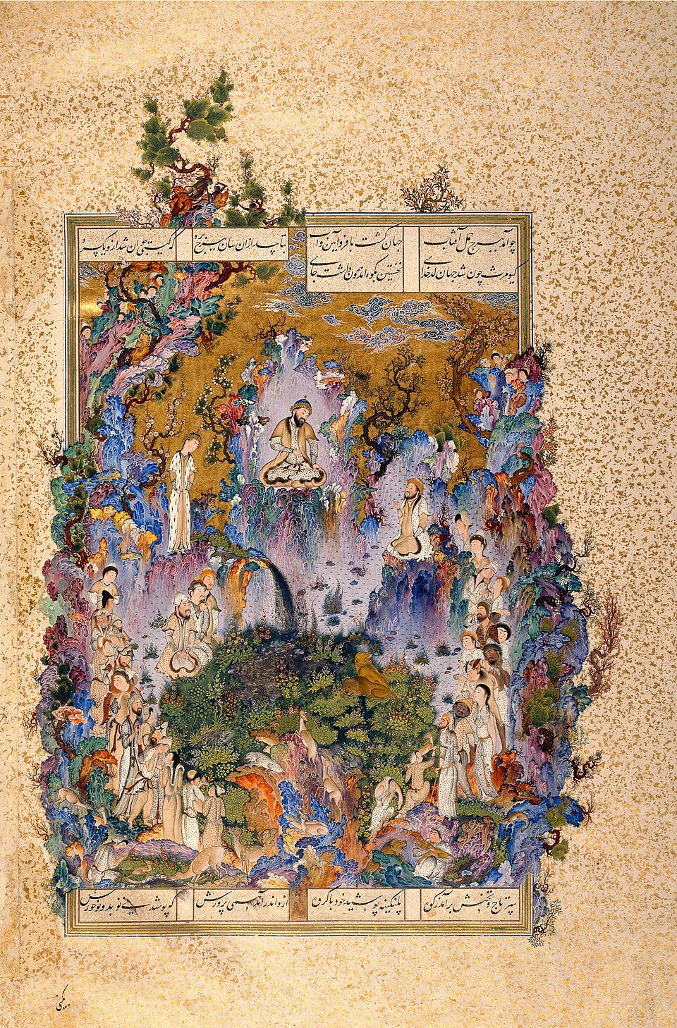 A manuscript painting of a court gathered among intricate mountain forms and foliage.